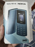 NOKIA新105 4G 全網(wǎng)通移動(dòng)聯(lián)通電信 老人老年按鍵直板學(xué)生兒童備用戒網(wǎng)手機 雙卡雙待  黑色 曬單實(shí)拍圖