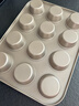 法焙客（FOR BAKE）12連馬芬蛋糕模具 瑪芬模具 迷你麥芬烤盤(pán)蛋撻模烘焙工具 曬單實(shí)拍圖