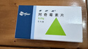 【原研藥】希舒美 阿奇霉素片 0.25g*6片/盒 曬單實(shí)拍圖