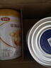 伊利金領(lǐng)冠育護1段900g  旗艦店奶粉嬰兒0-6個(gè)月配方牛奶粉試喝新生兒 【咨詢(xún)享買(mǎi)1送2小聽(tīng)】1段 900g 1罐 曬單實(shí)拍圖