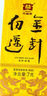 大益茶葉 高端茗茶皇茶系列 金針白蓮 普洱熟茶 茶葉自飲 【5年陳】 357g*1餅（2101批次） 曬單實(shí)拍圖