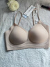 草本初色楊紫同款內衣女涼感無(wú)痕抑菌小胸聚攏超薄細肩帶美背蠶絲文胸罩 曬單實(shí)拍圖
