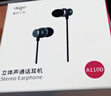 愛(ài)國者（aigo）線(xiàn)控耳機Type-c數字接口扁口有線(xiàn)耳機 睡眠音樂(lè )運動(dòng) 適用于安卓iPhone蘋(píng)果 電腦手機通用A110D 曬單實(shí)拍圖