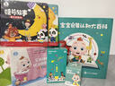 寶寶巴士jojo點(diǎn)讀筆幼兒早教機1-3歲兒童啟蒙繪本玩具睡前故事機生日禮物 點(diǎn)讀筆1-4歲【啟蒙認知_進(jìn)階版】 曬單實(shí)拍圖