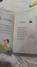 【正版自選】讀讀童謠和兒歌新升級版全4冊一年級下冊快樂(lè )讀書(shū)吧彩圖注音版配套人教版閱讀小學(xué)生讀物一年級課外閱讀書(shū)目 小橙同學(xué)337晨讀法 讀讀童謠和兒歌全4冊（送考點(diǎn)手冊） 曬單實(shí)拍圖