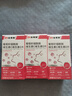 21金維他煙酰胺男士專(zhuān)用功能多種復合維生素C+VE煙酰胺咀嚼片 3瓶 曬單實(shí)拍圖