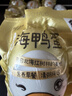 竹燕青烤海鴨蛋80g*20枚特大蟹香流油正宗北海紅樹(shù)林咸鴨蛋開(kāi)袋即食熟 曬單實(shí)拍圖