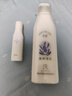 香鑒（Perfumelife）麗楓酒店同款香鑒洗發(fā)水沐浴露護發(fā)素持久香氛豐盈保濕香近洗護套 【舊款香鑒】薰衣草洗發(fā)水300ml 曬單實(shí)拍圖