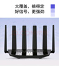 普聯(lián)（TP-LINK）大道路由器7DR6430 BE6400 5G WiFi7千兆雙頻家用高速穿墻 2.4G wifi6無(wú)線(xiàn) 2.5G網(wǎng)口 游戲加速 曬單實(shí)拍圖