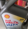 殼牌（Shell）全合成機油超凡喜力0W-20 API SP/C5級 4L灰殼汽車(chē)保養香港進(jìn)口 曬單實(shí)拍圖