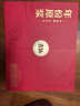 古井貢酒 年份原漿古16 濃香型白酒 50度 500mL*2瓶 禮盒裝 曬單實(shí)拍圖