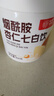 內廷上用杏仁七白飲粉 煙酰胺亮膚營(yíng)養早餐養生沖飲代餐400克 曬單實(shí)拍圖