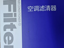 澳麟活性炭汽車(chē)空調濾芯濾清器空調格/21-25款比亞迪海豚  原廠(chǎng)匹配 曬單實(shí)拍圖