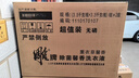 雕牌 除菌馨香洗衣液 薰衣草香 3.5kg*2瓶 除菌率99%(新老包裝隨機發(fā) 曬單實(shí)拍圖