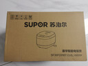 蘇泊爾（SUPOR）小電飯煲2-3人3升藍鉆不粘內膽家用電煮鍋煮飯煮粥智能預約多功能一鍋多用小型微壓電飯鍋30FC0187 曬單實(shí)拍圖