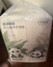 十月結晶嬰兒一次性隔尿墊160片33*45cm透氣防水?huà)雰耗驂|護理墊 熊貓寶寶 曬單實(shí)拍圖