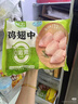 圣農雞翅中 凈重3斤 30-40g/個(gè)雞中翅燒烤雞翅中炸雞翅  源頭直發(fā) 曬單實(shí)拍圖