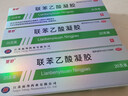 楚舒外用聯(lián)苯乙酸凝膠3%風(fēng)濕骨外藥膏藥貼跌打損痛風(fēng)藥腰間盤(pán)突出專(zhuān)用藥腰椎壓迫神經(jīng) 曬單實(shí)拍圖