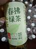 統一 無(wú)糖春拂綠茶0糖0脂100%真茶萃取原味茶飲料500ml*15瓶 曬單實(shí)拍圖