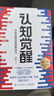 【包郵】認知覺(jué)醒：開(kāi)啟自我改變的原動(dòng)力（智元微庫出品）認知驅動(dòng)暢銷(xiāo)書(shū) 經(jīng)管勵志成長(cháng)心理學(xué)管理書(shū)籍 書(shū) 寒假閱讀 課外閱讀 課外拓展發(fā)書(shū)評贏(yíng)免單 曬單實(shí)拍圖