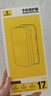 倍思【超瓷晶防爆膜丨AR原屏增透】適用iPhone17Promax鋼化膜蘋(píng)果17Promax手機膜高清防摔保護膜 2片裝 曬單實(shí)拍圖