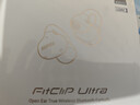 漫步者（EDIFIER）FitClip Ultra耳夾式藍牙耳機開(kāi)放無(wú)線(xiàn)不入耳2025新款AI同聲翻譯降噪運動(dòng)音樂(lè )游戲電競 骨傳導概念 黑色+磁吸收納袋+曬單10元 曬單實(shí)拍圖