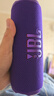 JBL FLIP7 音樂(lè )萬(wàn)花筒七代 藍牙音箱 戶(hù)外音響 AI音效增強 賽道揚聲器 iphone17pro適用 羅蘭紫 曬單實(shí)拍圖