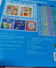 孩悅星空會(huì )說(shuō)話(huà)的早教有聲書(shū)寶寶點(diǎn)讀發(fā)聲書(shū)兒童玩具男女孩生日新生兒禮物 曬單實(shí)拍圖