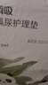 十月結晶嬰兒一次性隔尿墊160片33*45cm透氣防水?huà)雰耗驂|護理墊 熊貓寶寶 曬單實(shí)拍圖
