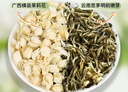 一杯香茶葉橫縣茉莉花茶250g花草茶春茶綠茶2025新茶【半斤裝】濃香型 曬單實(shí)拍圖