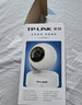 普聯(lián)（TP-LINK）800萬(wàn)像素4K全彩智能攝像頭家用云臺室內無(wú)線(xiàn)監控360度夜視全景手機遠程雙向通話(huà)寵物嬰兒IPC48AW 曬單實(shí)拍圖