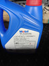 美孚（Mobil）防凍冷卻液-45℃ 4L 汽車(chē)保養 標準ASTM D3306 適用轎車(chē) 曬單實(shí)拍圖