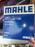 馬勒（MAHLE）帶炭PM2.5空調濾芯LAK1184速騰朗逸P/邁騰帕薩特途觀(guān)L高7/高8寶來(lái) 曬單實(shí)拍圖