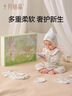 十月結晶嬰兒衣服禮盒春秋季新生兒見(jiàn)面禮品滿(mǎn)月禮物男女寶寶棉品套裝 曬單實(shí)拍圖