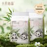 十月結晶嬰兒一次性隔尿墊160片33*45cm透氣防水?huà)雰耗驂|護理墊 熊貓寶寶 曬單實(shí)拍圖