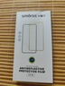 Smorss【2片精裝】適用紅米note13/pro鋼化膜手機膜無(wú)黑邊高清防摔淡指紋手機保護貼膜 曬單實(shí)拍圖