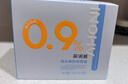海氏海諾醫用生理型鹽水清洗液 15ml*21小支0.9%氯化鈉海鹽水鼻炎洗鼻濕敷 曬單實(shí)拍圖