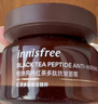 悅詩(shī)風(fēng)吟（innisfree）紅茶多肽面霜50ml補水鎖水抗皺提拉緊致淡紋送女友禮物 曬單實(shí)拍圖