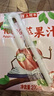 隴上花牛100%天水花牛蘋(píng)果汁 兒童營(yíng)養果汁果飲 200ml*10盒 整箱 禮盒飲料 曬單實(shí)拍圖