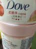 多芬【孫穎莎推薦】冰淇淋身體磨砂膏石榴奶香280g 去角質(zhì)保濕滋潤沐浴露 曬單實(shí)拍圖