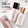 蘇菲娜（Sofina）清透控油妝前乳防曬打底遮瑕提亮素顏送女友生日禮物隔離霜25ml 曬單實(shí)拍圖