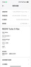 小米（MI）REDMI Turbo 5 Max 天璣9500s 9000mAh大電池 1.5K陽(yáng)光屏 16+512 海風(fēng)藍 小米紅米5G手機 曬單實(shí)拍圖