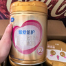 飛鶴超級飛帆臻愛(ài)倍護2段較大嬰兒配方奶粉二段900g【咨詢(xún)免費領(lǐng)奶粉 2段 -臻愛(ài)倍護 900g 6罐 曬單實(shí)拍圖