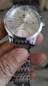 男士手表新款防水雙日歷超薄簡(jiǎn)約時(shí)尚男款休閑商務(wù)腕表鋼帶石英表 040銀白 送表盒+調表器 曬單實(shí)拍圖