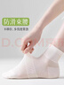 棉滿(mǎn)滿(mǎn)襪子女士100%純棉短襪夏季薄款網(wǎng)眼透氣抗菌防臭女襪低幫短筒8雙 曬單實(shí)拍圖