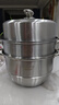 美廚（MAXCOOK）蒸鍋 304不銹鋼30CM三層蒸鍋 加厚復底湯鍋 燃氣電磁爐通用 曬單實(shí)拍圖