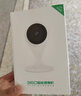 360智能攝像頭監控器家用嬰兒看護器 300W小水滴5C 2K版網(wǎng)絡(luò )wifi遠程高清拍攝無(wú)死角攝影機 【官方標配】標準版無(wú)卡 【小水滴300萬(wàn)高清】大廣角超清夜視攝像機 曬單實(shí)拍圖