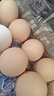 京鮮生富硒鮮雞蛋30枚 3斤 源頭直發(fā) 曬單實(shí)拍圖