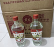 桂林三花酒 玻瓶 米香型白酒 52度 480ml*12瓶 整箱裝 送禮 曬單實(shí)拍圖