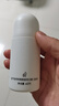 OHBT香體走珠止汗露60ml滾珠香體液腋下持久留香干爽除臭噴霧男女士 曬單實(shí)拍圖